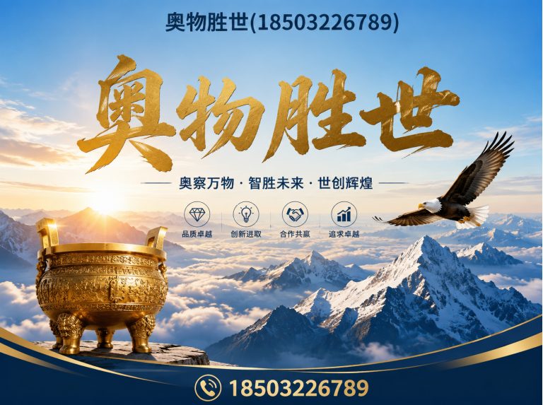 石家庄格宾网展示图